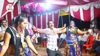 बुन्देलखडी राई धमाका | ज्वानी भर दोदरा दय रैयो रे 🤣🤣 ललिता नचनारी धमाका नृत्य //#हरिदास_यादव_की_राई