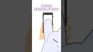 お願いがあります #Vtuber #vtuber #shorts #前田ノカ #やってみて