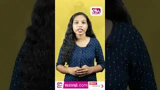 The South Indian US Chamber of Commerce (SIUCC) elected new leaders for 2024.#shorts #newsreel