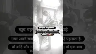 Why Hindi Shayari is a Genius Art Form