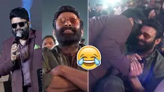Prabhas & Thaman Hilarious Fun 👌🤣 | #TheRajaSaab Pre-Release Event