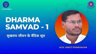 Dharmsamvad Acharya Ankit Prabhakar