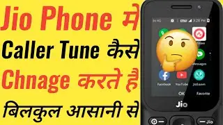 Jio Phone Mein Caller Tune Kaise Change kare | Jio Phone Me Caller Tune Kaise Change kare | Jio Phon