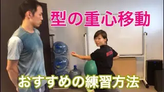 型選手の悩みにお答え ベテラン型選手の練習方法を紹介！
