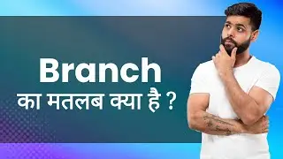Branch: Hindi Meaning with Examples & Synonyms | शाखा Ka Matlab 📚