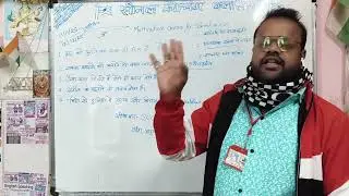 Motivation class by -sonal sir ji🔥👇 25 मिनिट का सम्पूर्ण वीडियो अवश्य देखें sonal coaching classes👇🌄