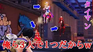 【荒野行動】3人で俺1人を虐めて来たから返り討ちにしてみたww
