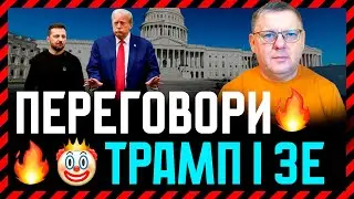 Чому кожен автократ повинен мати свого клоуна❓ Вони нам наспівають угоду про процвітання❓