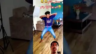 #FunnyDance #ViralVideo #Comedy2025 #IndianFunnyVideo #DanceFails #MustWatch #DesiComedy#greenscreen