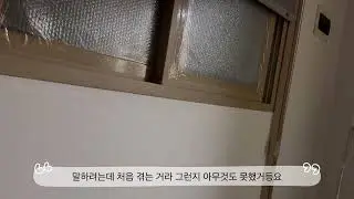 지하철 변태 (몰카)