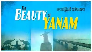 Yanam Tourist places | Beauty of Yanam | Yanam Godavari | Yanam City | must visit places in yanam