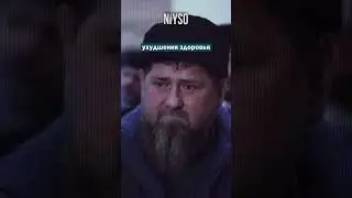 Жириновский опровергает российскую марионетку Кадырова | NIYSO