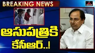 CM KCR Will Join In Yashoda Hospital | CM KCR Latest Health Update | CM KCR Corona | Mirror TV