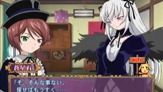 Rozen Maiden Duelwallzer PS2 Walkthrough Part 4: Episode 5 Blue Star Stone