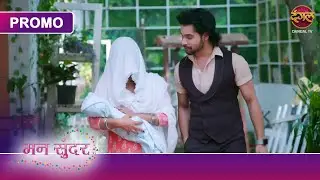 Kya Is Bache Se Hai Ruhi Ka Koi Purana Rishta? | Ruchita Aur Nahar | Mann Sundar | Dangal TV