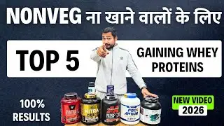 whey protein for vegetarian | muscles building whey protein for vegetarian | veg gaining protein |