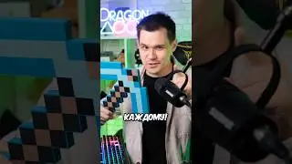 Прошёл minecraft в Google