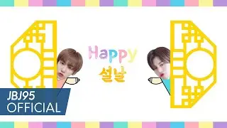 [Special Clip] Happy Lunar New Year's Day 2020