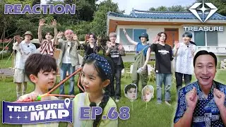 ไหนดูดิ [Reaction] [TREASURE MAP] EP.68 👨&zwj;👧&zwj;👦 เมื่อเหล่าสมบัติต้องมาเป็นพี่เลี้ยงเด็กอีกครั้ง 🍼