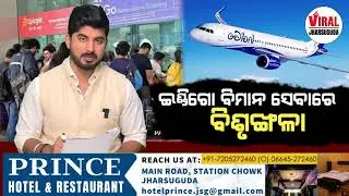 Chaos in IndiGo flight services #viraljharsuguda #jharsuguda