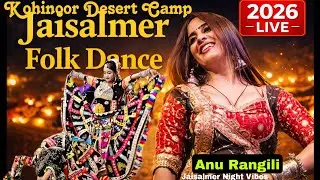 Kohinoor Desert Camp Jaisalmer Folk Dance 2026 | Kalbeliya Dance Performance | Desert Night Show 