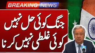 UN Secretary General On Pakistan And India Conflict | Such News
