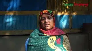 জমা-জমির জেরে ৪ বছরের শিশু হ