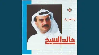 الوردة