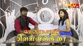 Introducing Pavithra | Miss Beautiful Smile | Madras | Welcome to Vellithirai | JV TV