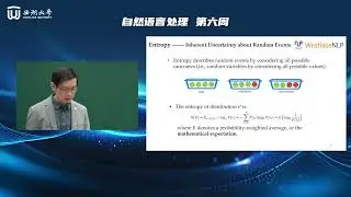 Week6 - Entropy Information Word Representation【NLP course by Prof. Yue Zhang, Westlake University】