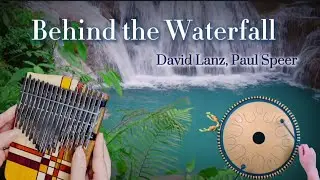 [시원한 뉴에이지] David Lanz, Paul Speer - Behind the Waterfall 폭포 뒤에서 | 칼림바, 텅드럼 랜선콜라보