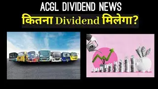 ACGL Dividend News | Investor Goals