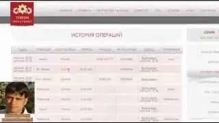 СКАМ tereon платит отзыв о проекте Tereon