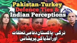Pakistan-Turkey Defense Ties: Rising Cooperation & India&rsquo;s Concerns | CPDI Peace Talk