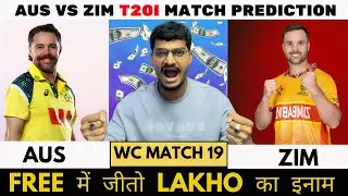 AUS vs ZIM Dream11 Prediction | AUS vs ZIM Dream11 | Australia vs Zimbabwe T20 Match
