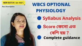 WBCS OPTIONAL PHYSIOLOGY || WBSC OPTIONAL PHYSIOLOGY SYLLABUS || FULL ANALYSIS