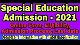 Special Education Admission 2021, Special BSTC kya hoti hai, special BSTC 2021, AIOAT 2021, SPECIAL