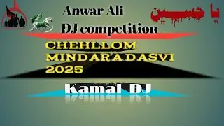  Kamal DJ#2025 Anwar Ali DJ#2025 Mandara#live chehllom#DJ competition#