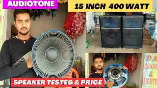 Audiotone AD-15X425ES Speaker audiotone 15 inch 400 watt speaker testing & price DJ Tech Bihar