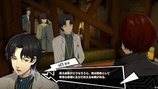 【P5X・ペルソナ5X】北里基良シナジー17  ネタバレ有