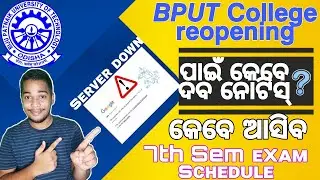 7th sem exam schedule||Bput college reopening notice||Bput server down||Odisha study time