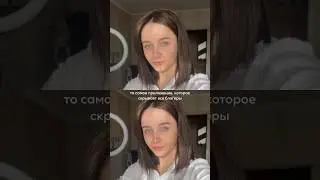 приложение &laquo;Meitu&raquo;, вкладка &laquo;retouch&raquo;. в инсте поделилась, какими конкретно функциями пользуюсь