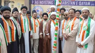 77th REPUBLIC DAY CELEBRATION MAJMA-E-ULAMA WA KHUTHBA AT SHABISTAN-E-QAYAM (ATF).ULAMA AND ZAKEREEN