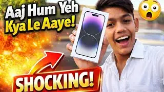 Aaj Hum Yeh Kya Le Aaye! #youtubeshorts #youtubevideo #vlog #tendingvideo #love #sister