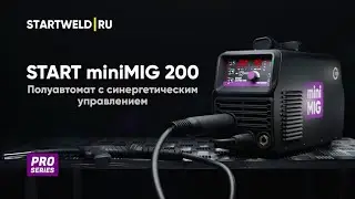 Обновление START miniMIG 200 - новый цвет, классный комплект!