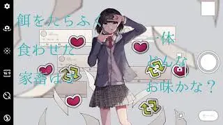 舌舐めずり、秘蜜のごちそう / 卯花ロク ft.初音ミク