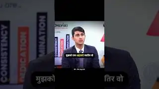 शायरी 💔 | IAS Mock Interview #shorts #shortsfeed #upsc #ias #upscinterview #upsc #ips #iasinterview