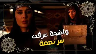 اتصدمت لما عرفت خبر زواجه من الديرة #حرائر_البادية