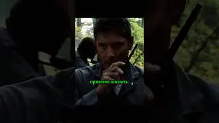 Дин и Сэм загнали военных в ловушку | Сверхъестественное #рекомендации #supernatural #фильм #кино