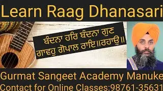 Learn 10th Raag-Dhanasari on Female scale,Gurmat Sangeet Academy Manuke,98761-35631